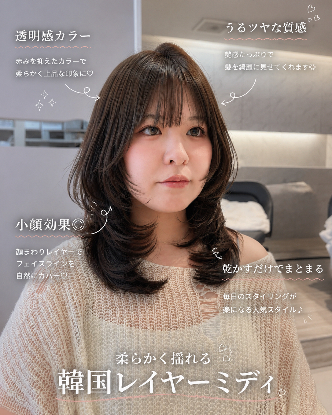 tokyo_hinata