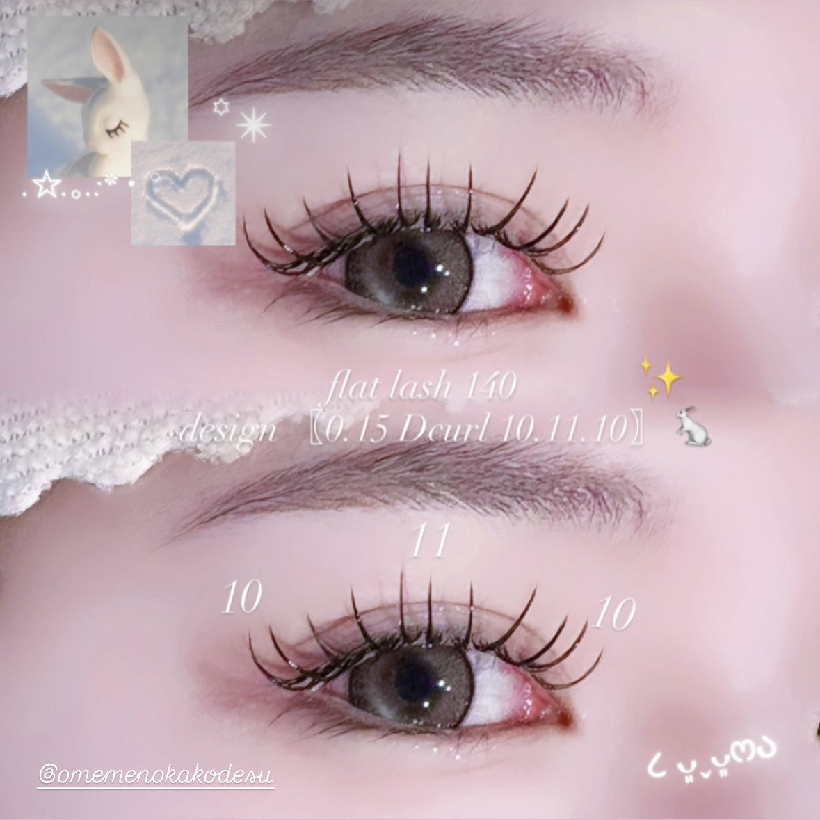 nchell_kakochan