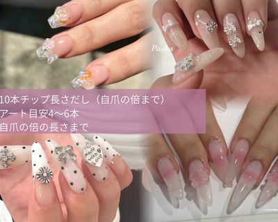 <初回オフ無料>【練習モデル様】
チップ長さだし10本+90分やり放題コース