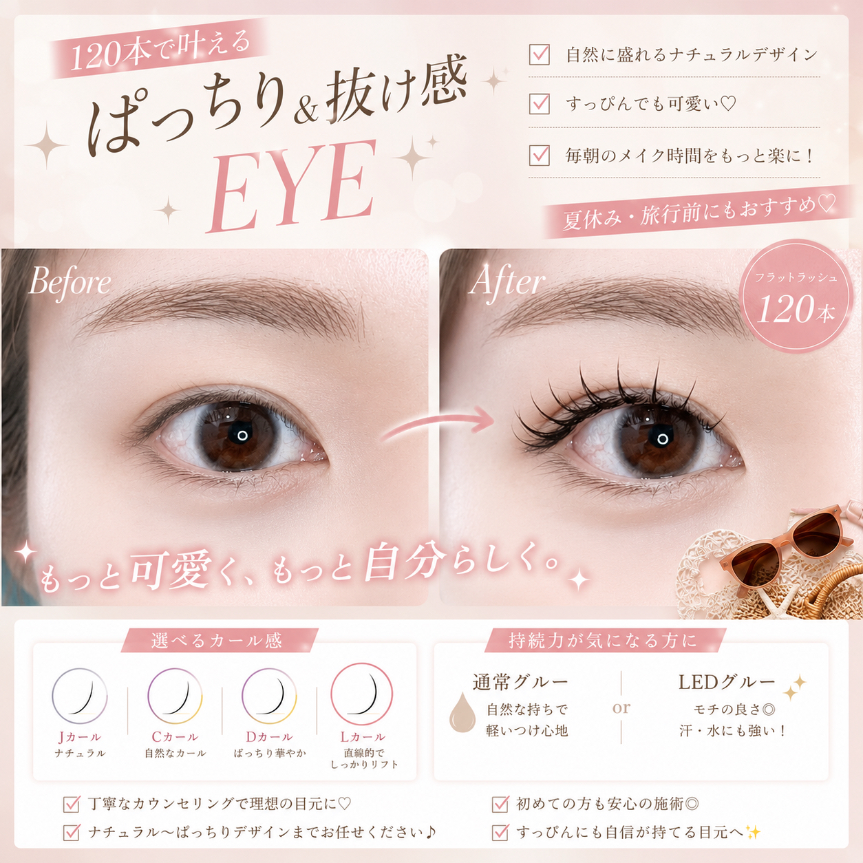 eye_kana.s