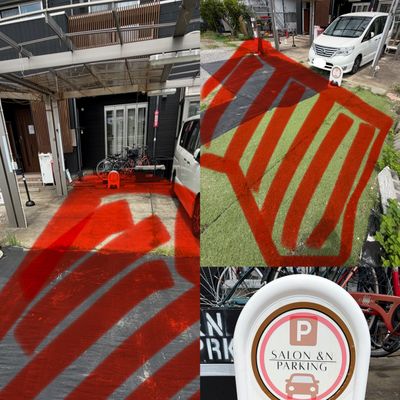【お車でお越しのお客様】駐車場の場所確認ください