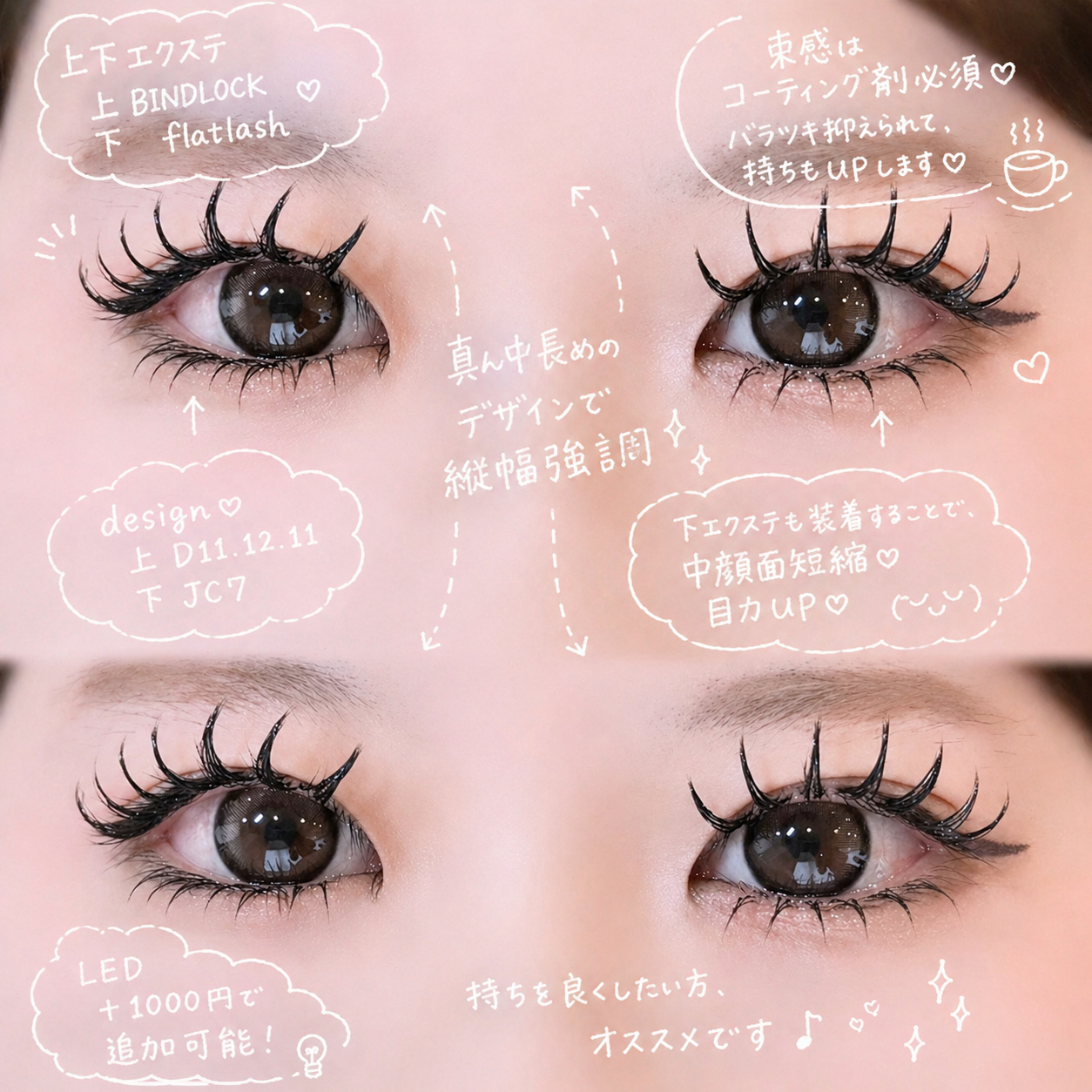 millieainee_ichika
