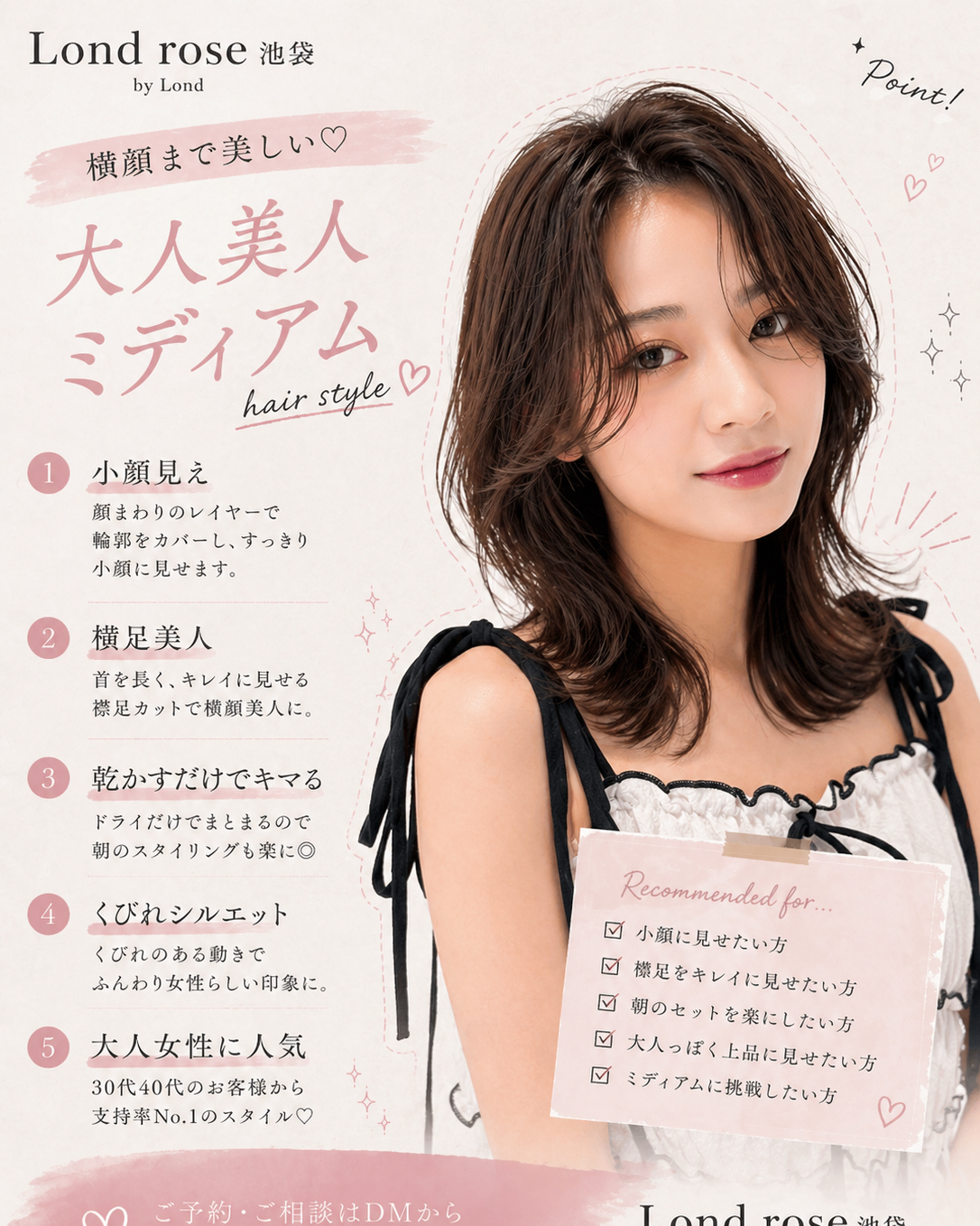_lond_obara_