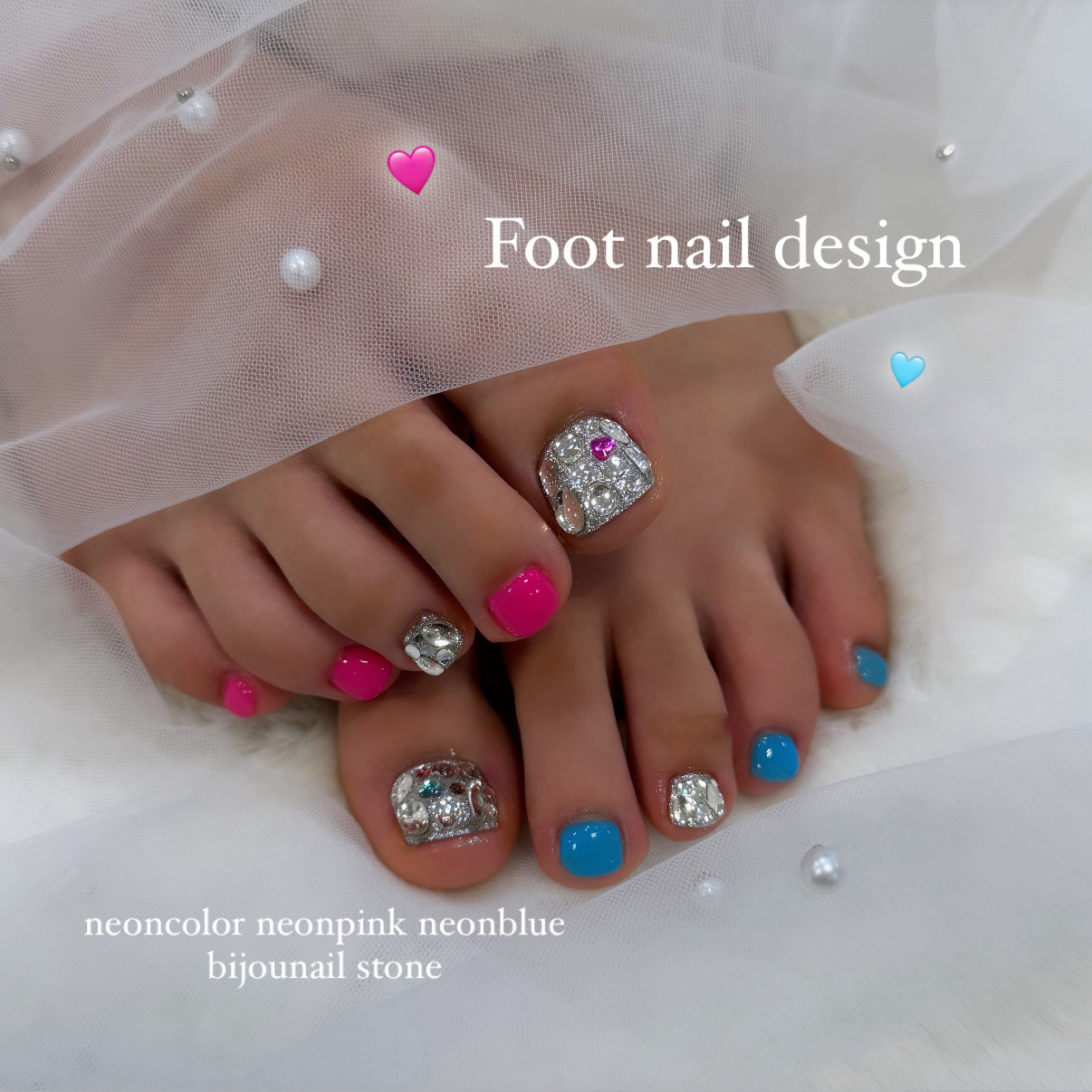 rui_trunail