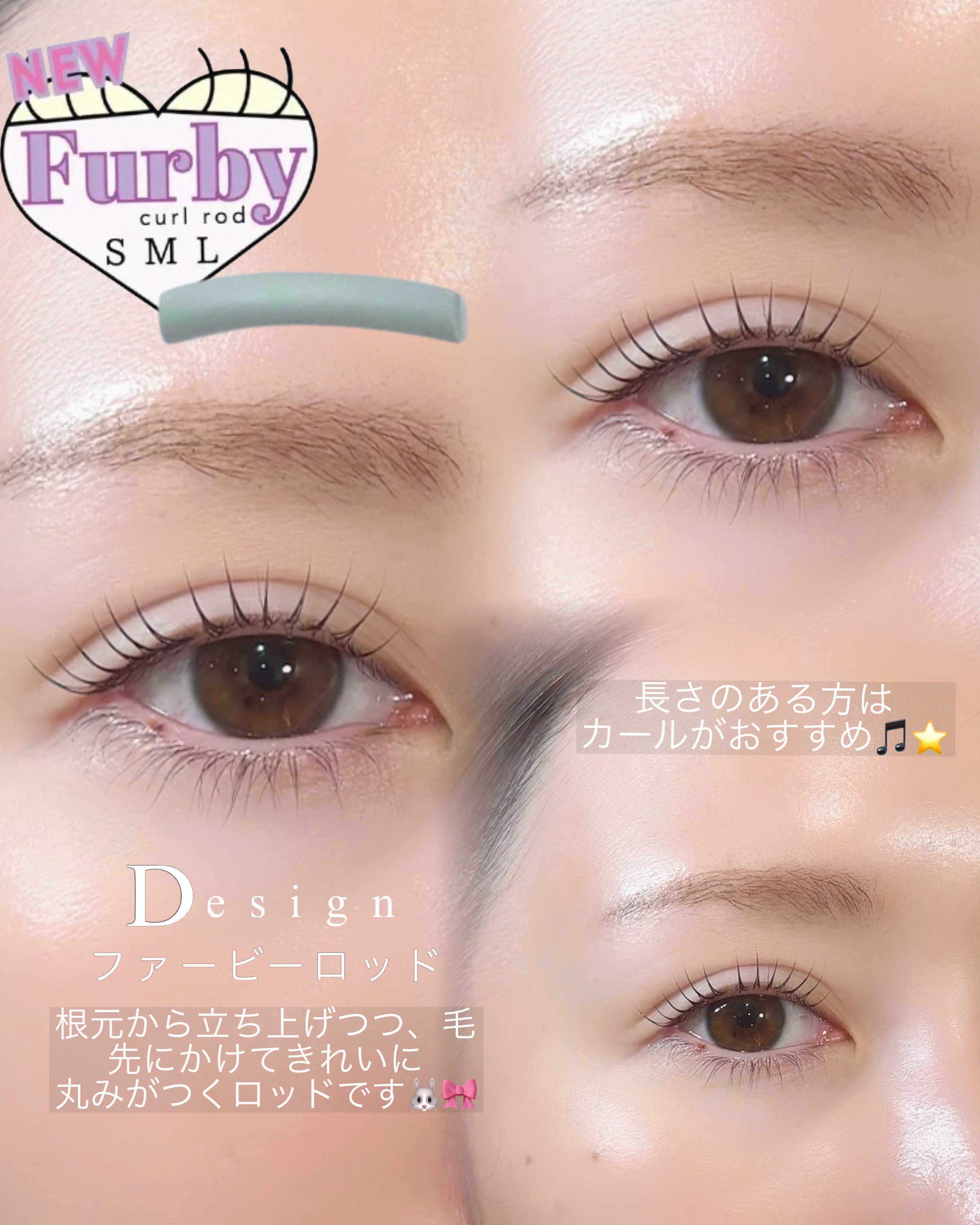 TereEyes