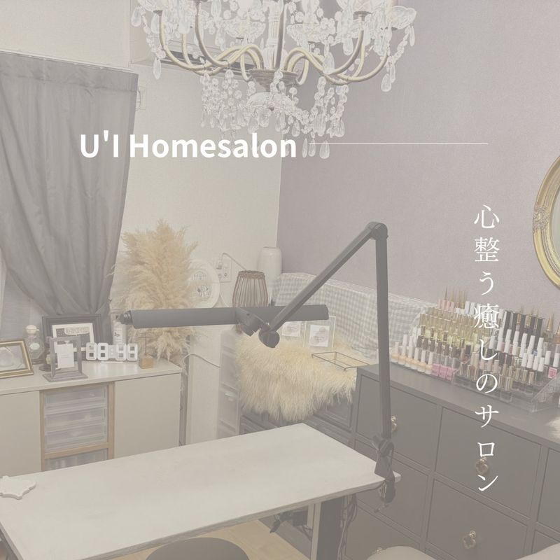 U'I【ウイ】