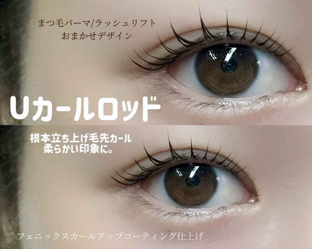 LLL...eye
