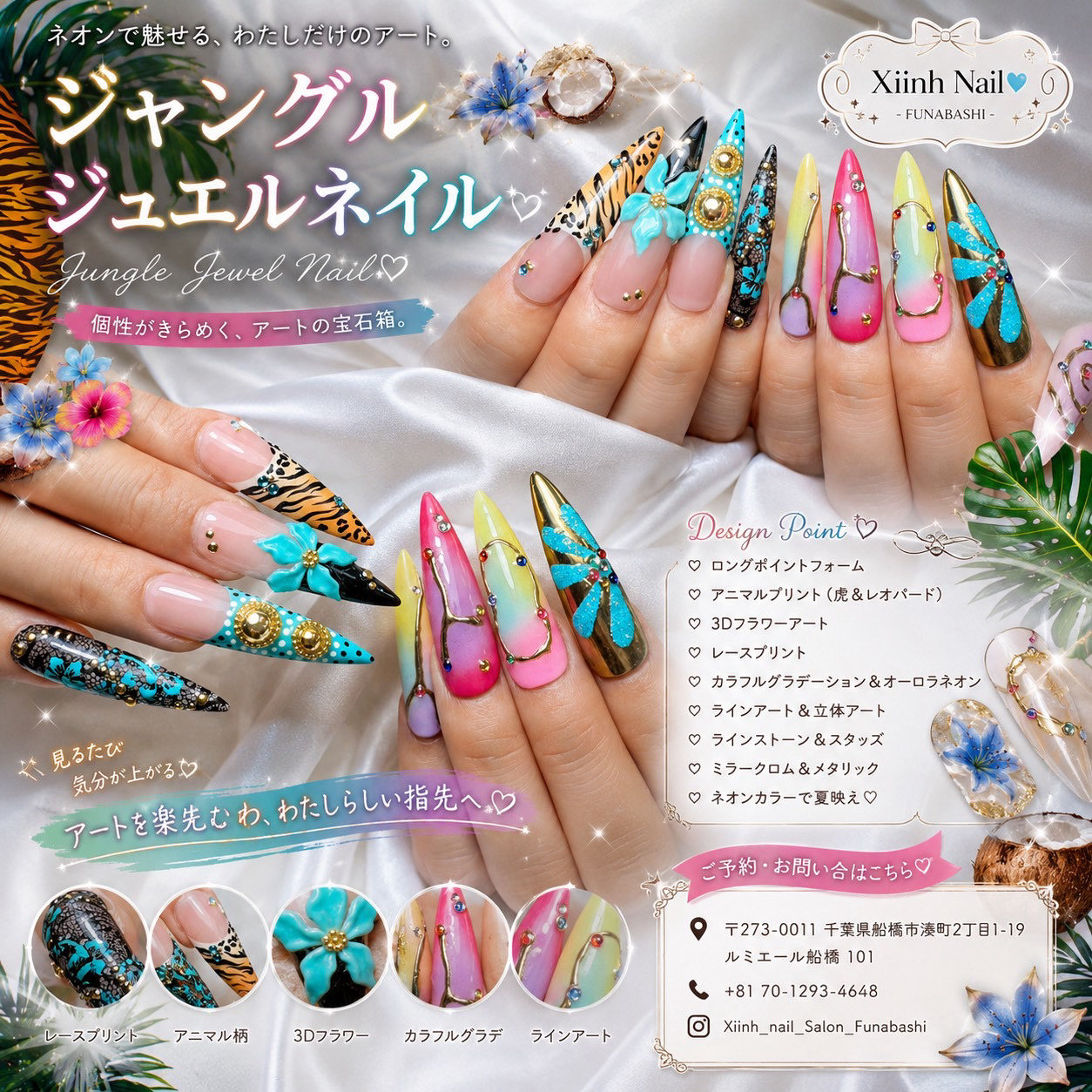 Yuri_xiinhnailFunabashi