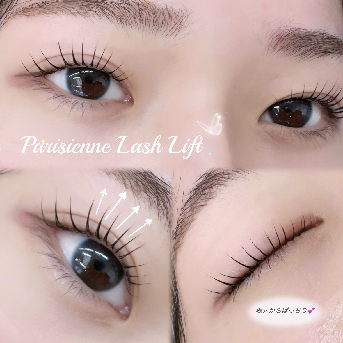 Eyelash_Sora.