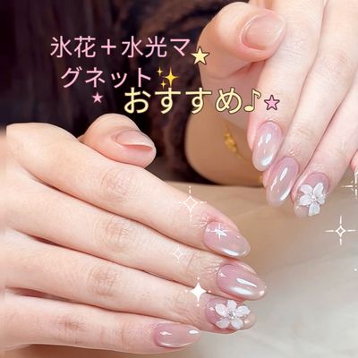 ＜ins風＞琉璃マグネット+ 氷花2本＜初回ジェルオフ無料＞
