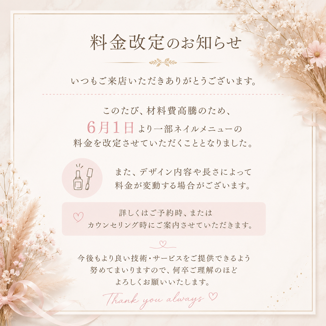 fansnail_302