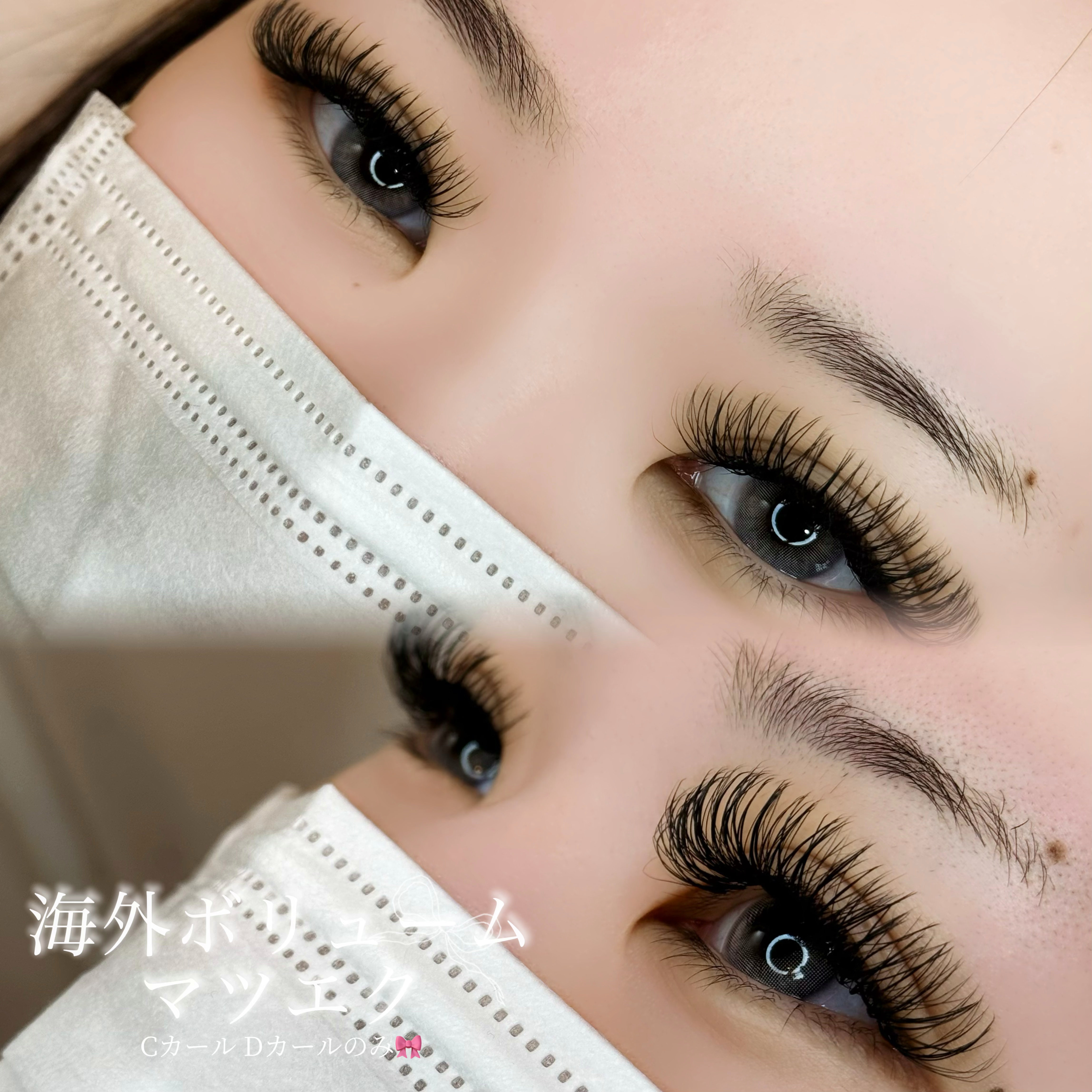 enchante_eyelash