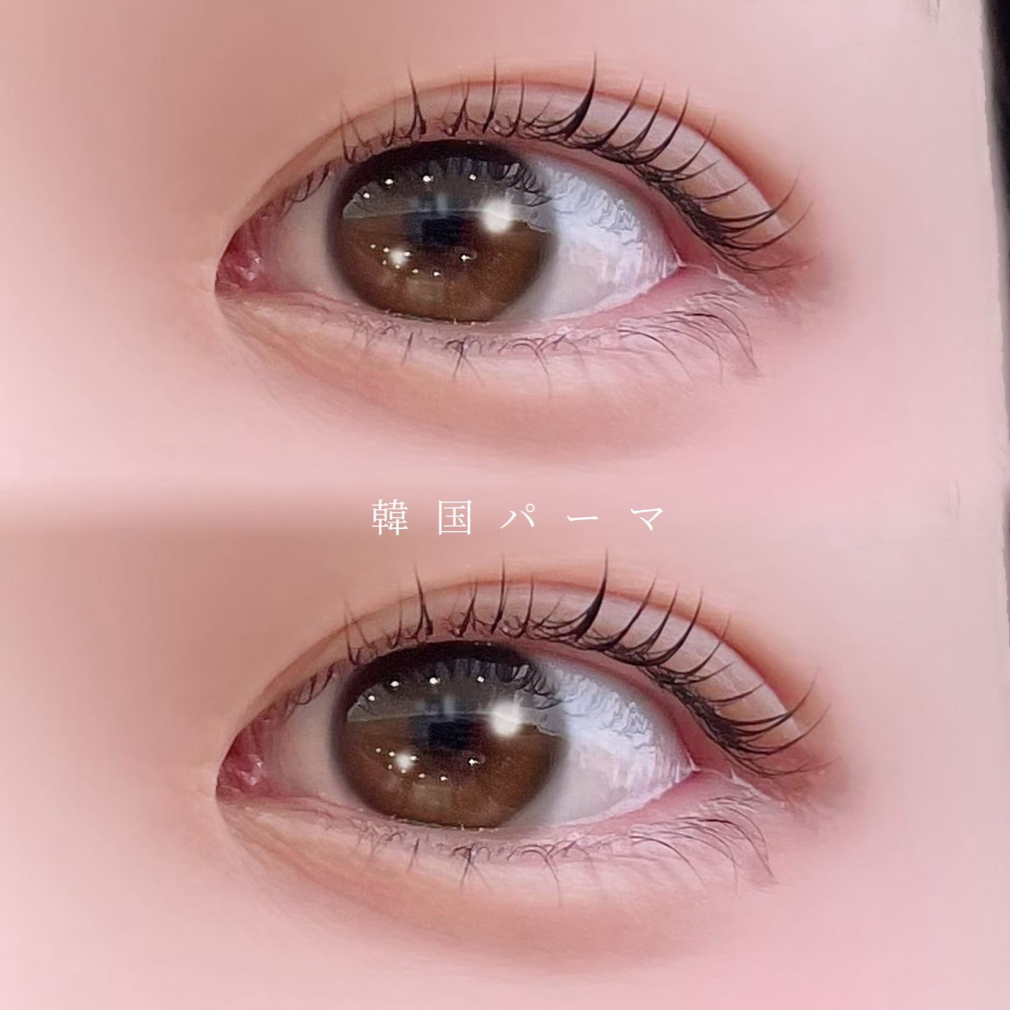 aiko_trueye