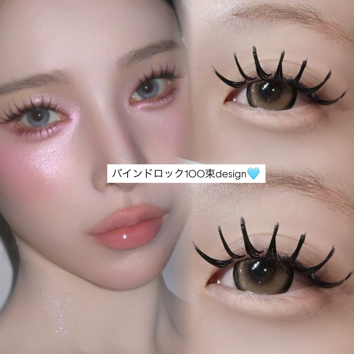 miku__trueye