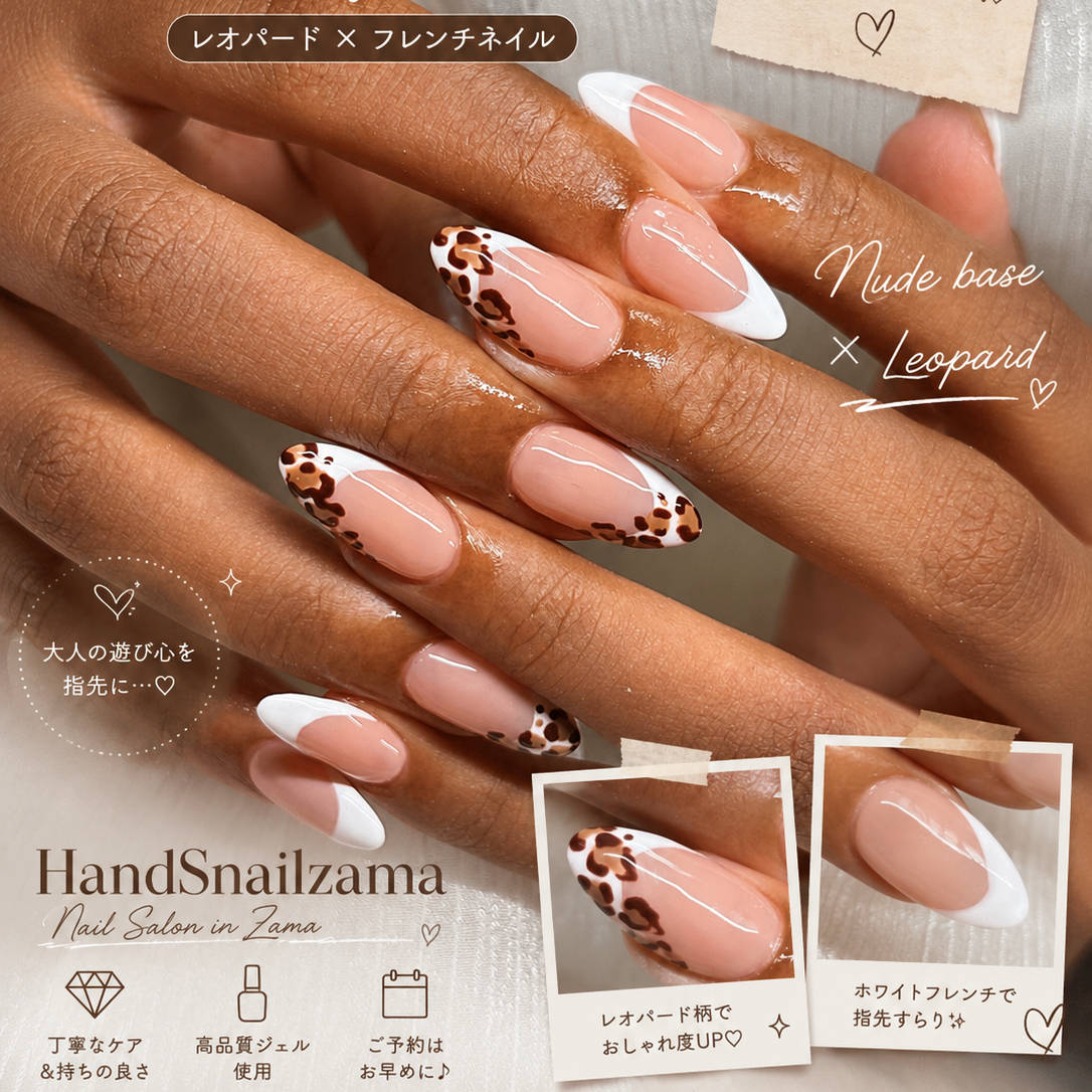 HandSnailZama