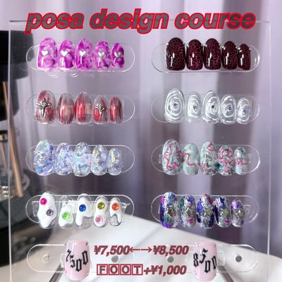 ハンド🫧posaデザインコース90