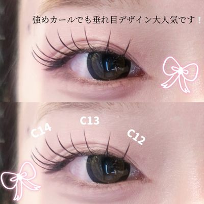 🎀フラットマットラッシュ🎀120本 オフ有〇