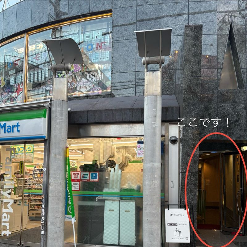 GO TODAYシェアサロン 原宿Riora