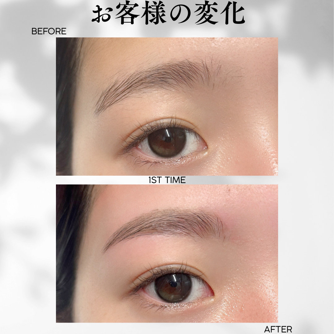 misuzu_ibrow