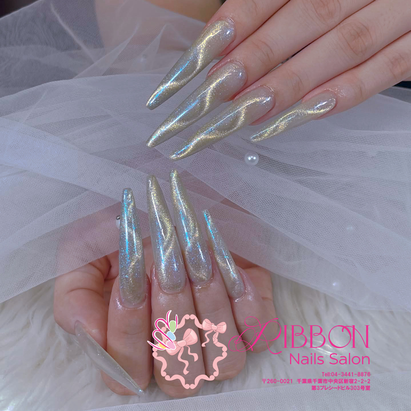 Ribbonnails