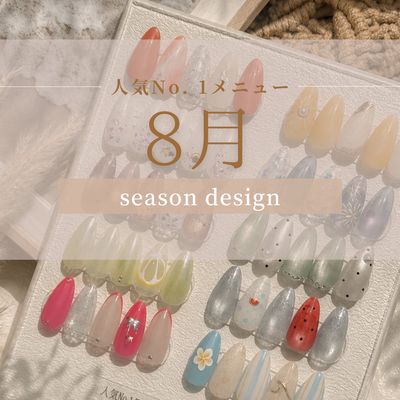 season collection💐🤍