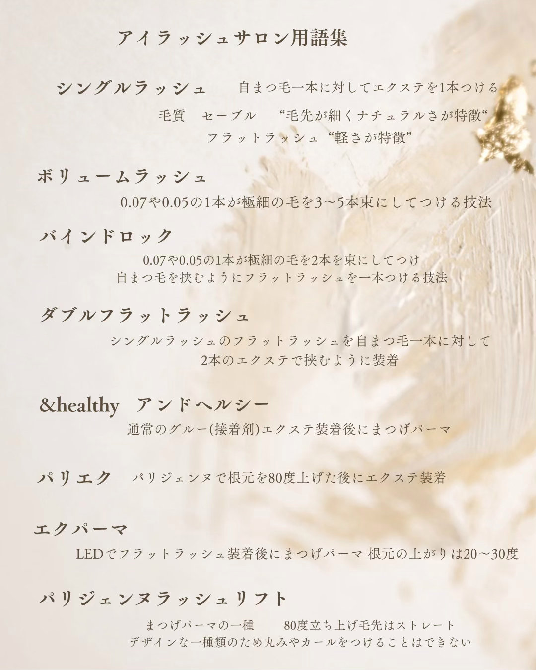nozomi_eye