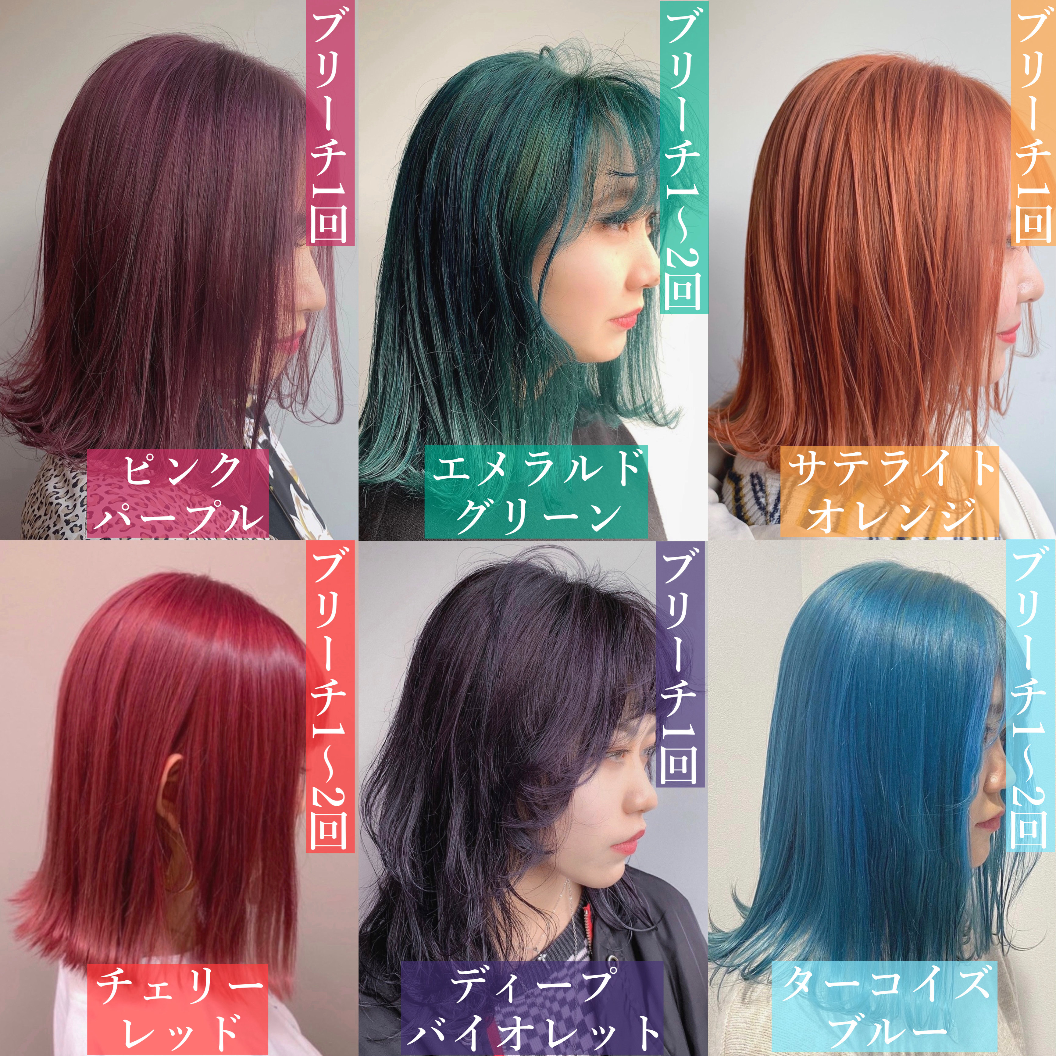 natsuking.hair