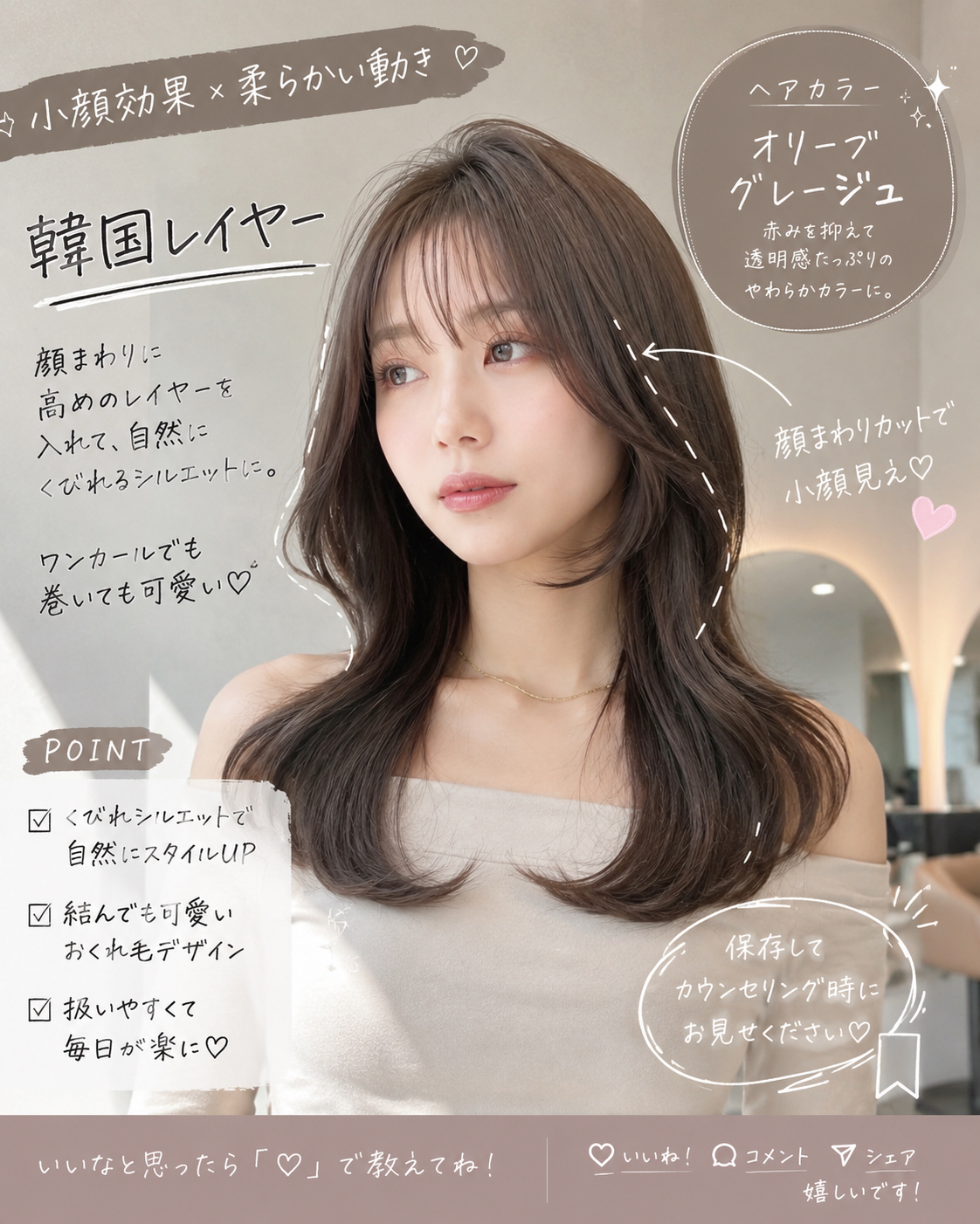 gamou.hair