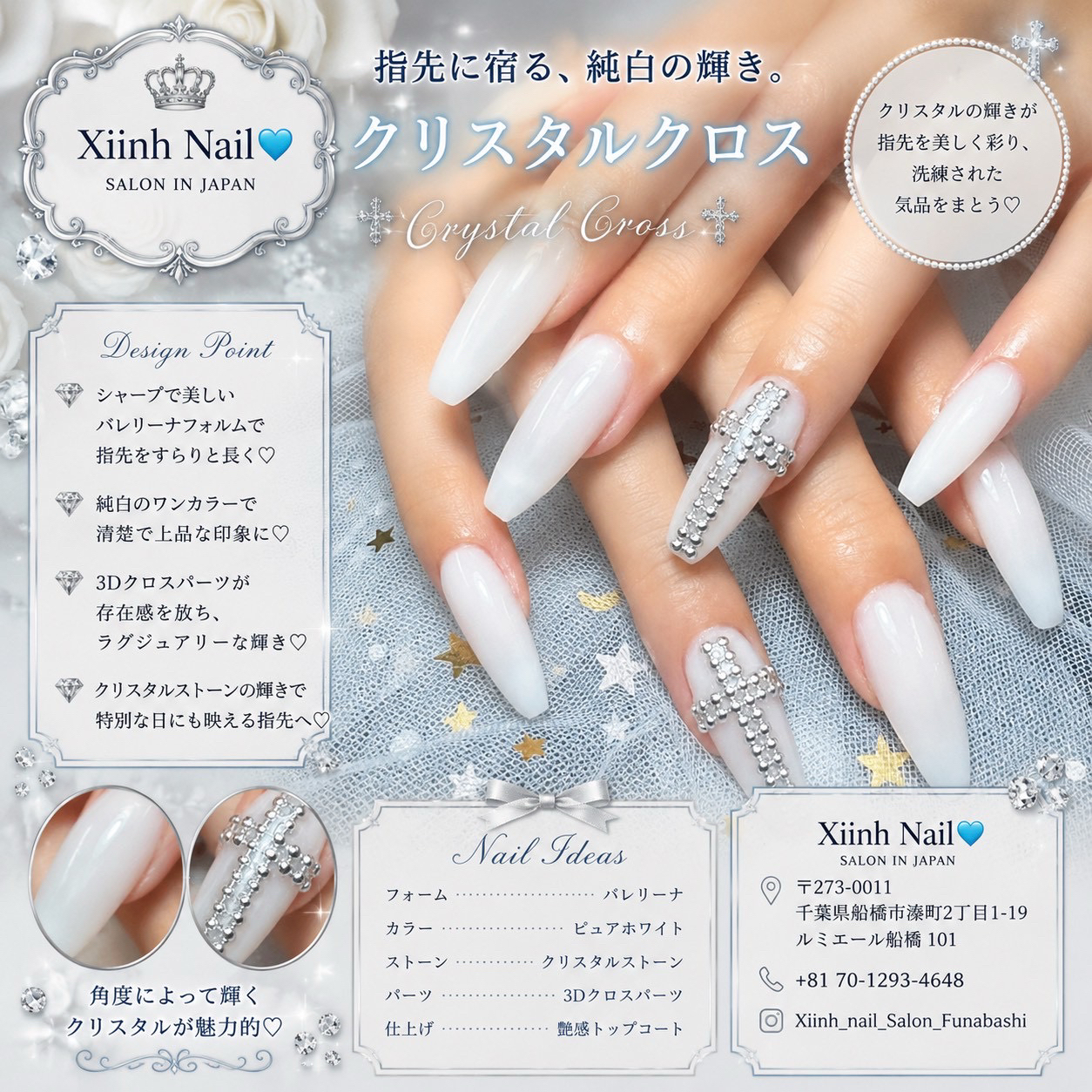 XiinhNailSalon_Funabashi