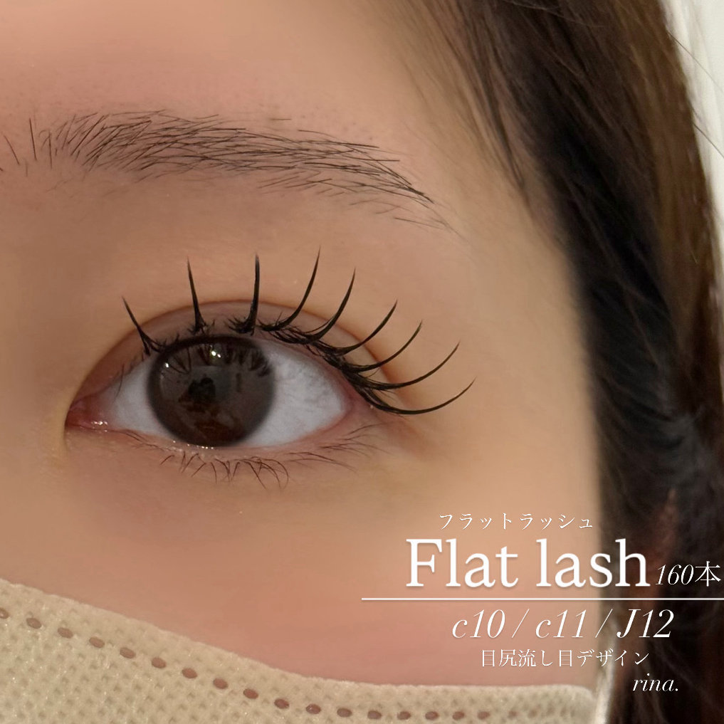 Rina__7.eye