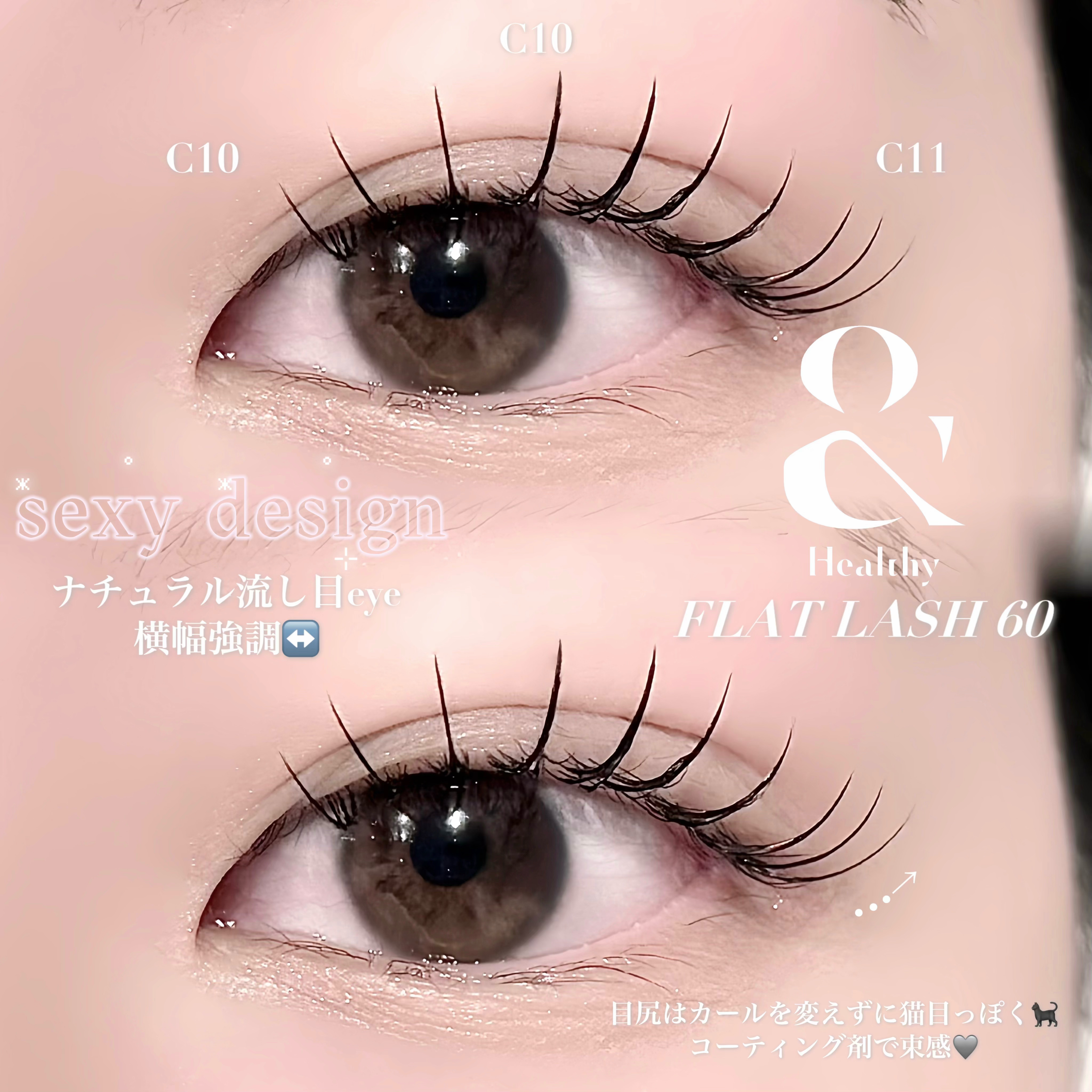 saki_eyelash