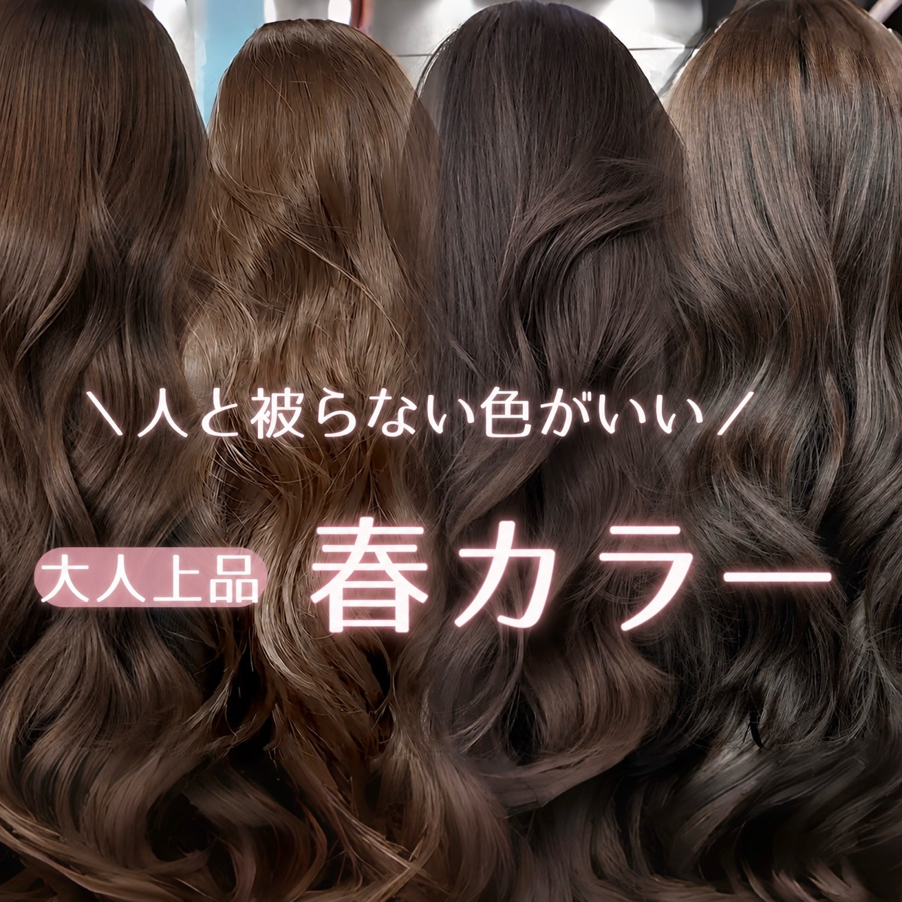 lond__kaede