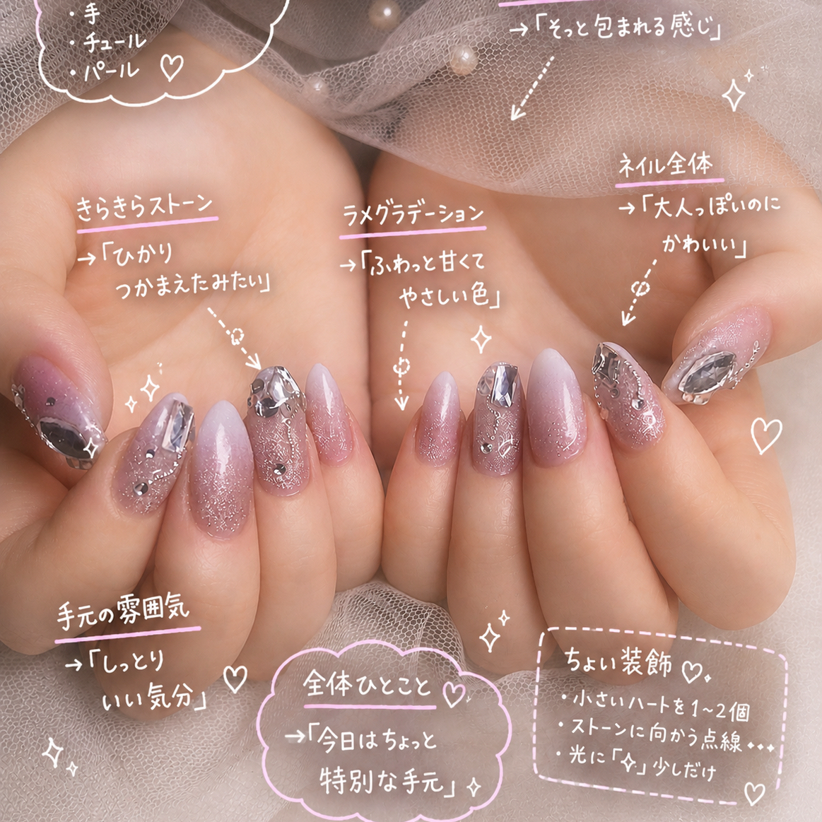 nailenvy