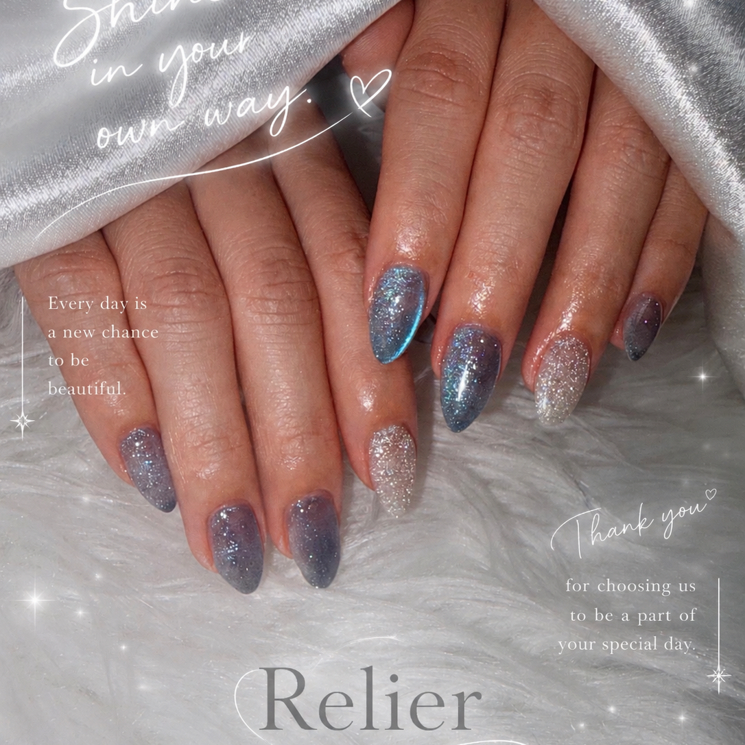 Relier_airi