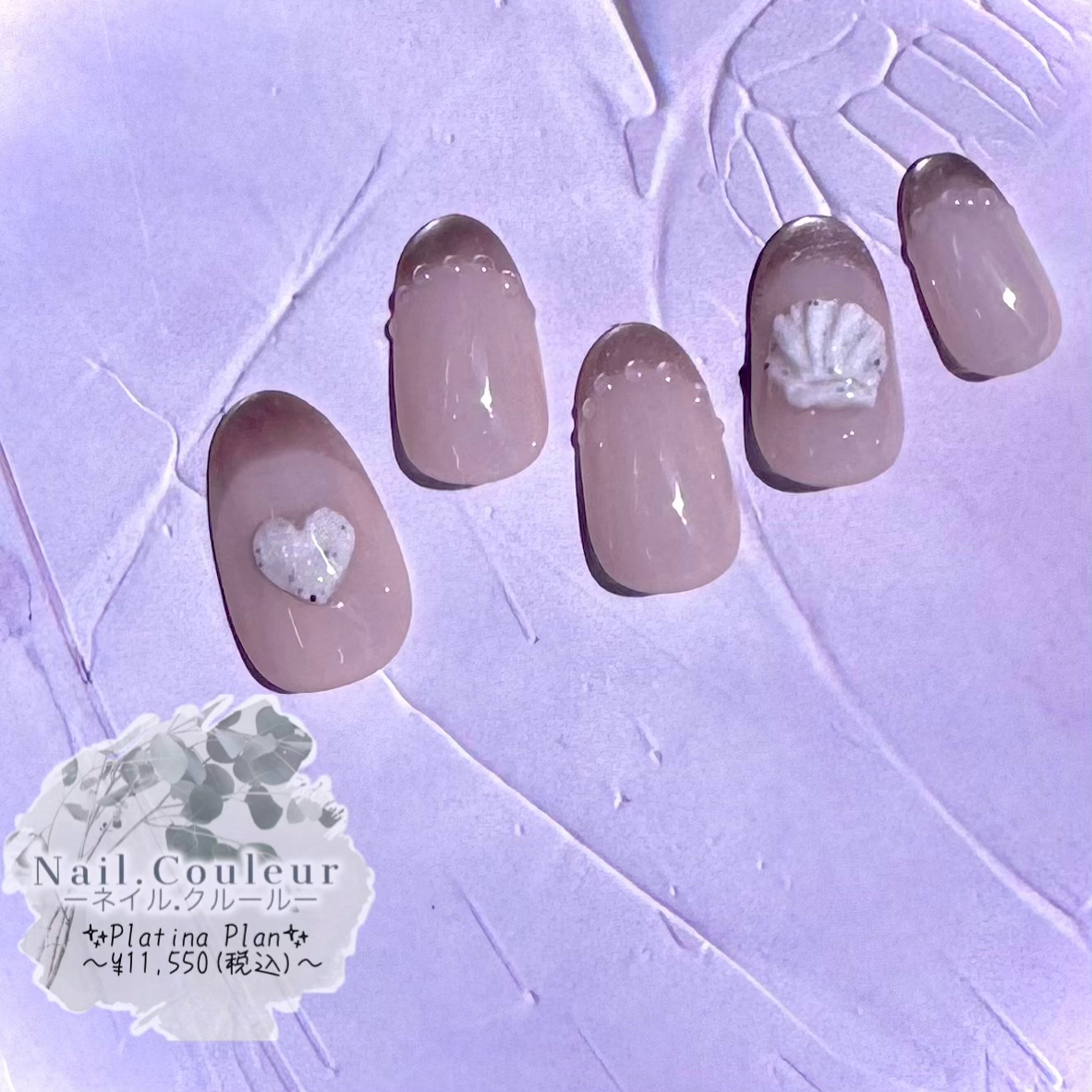 Nail.Couleur_Erica