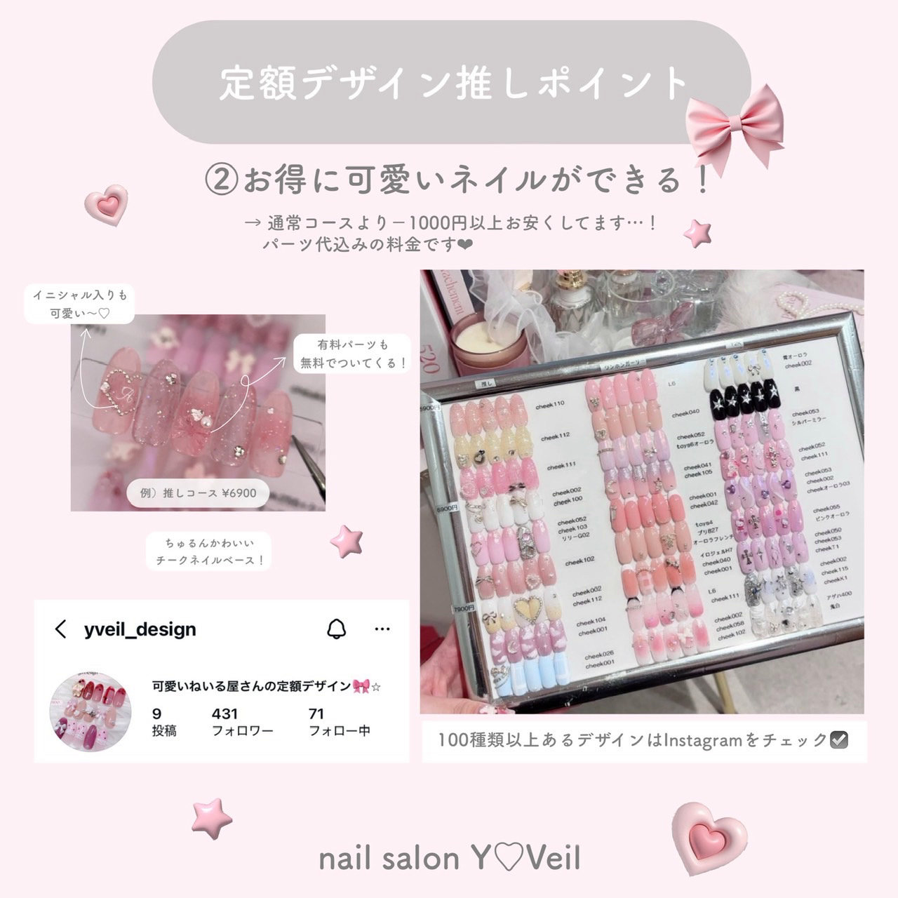 yveil_kyoto