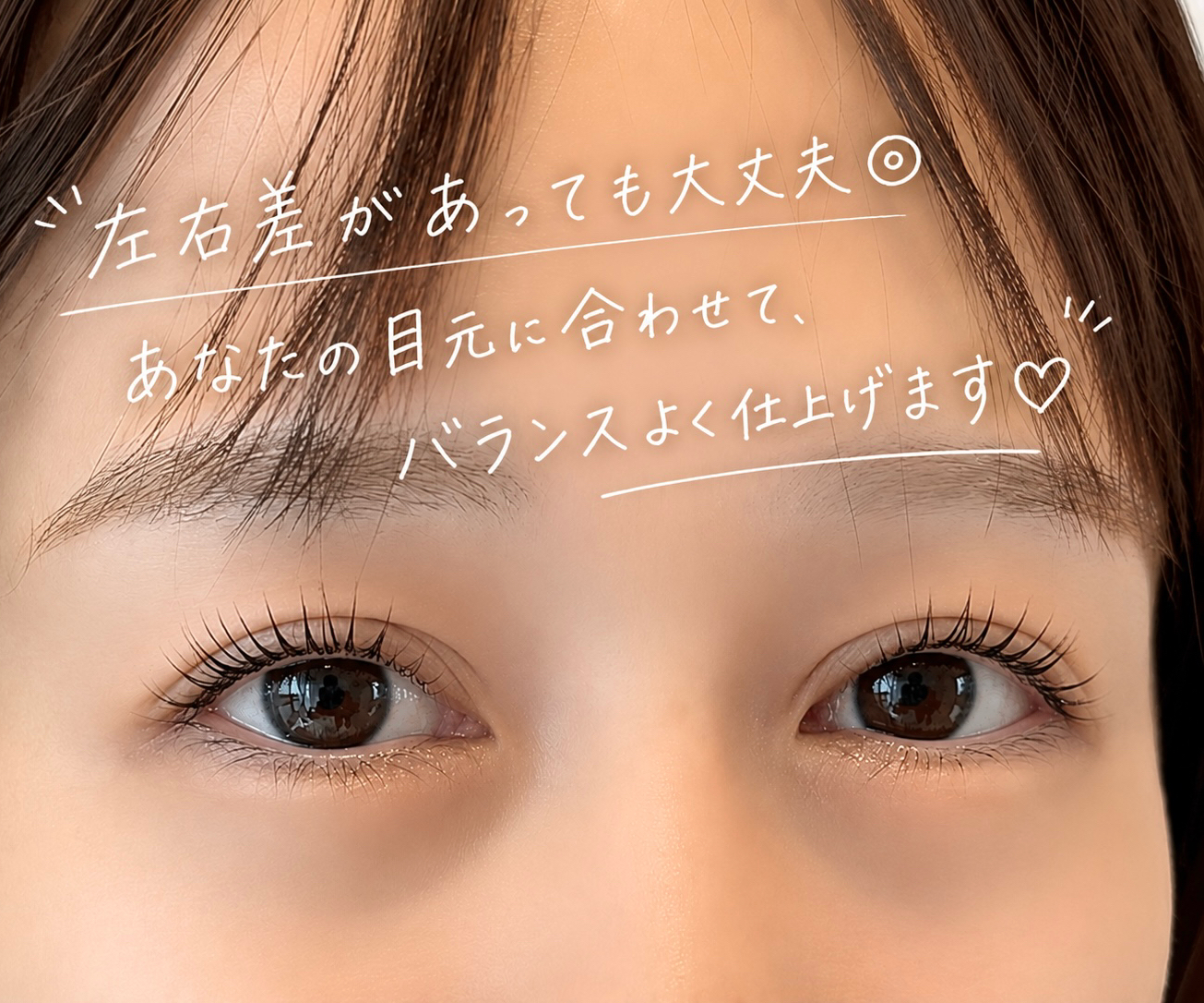 eyelash_Ropipi