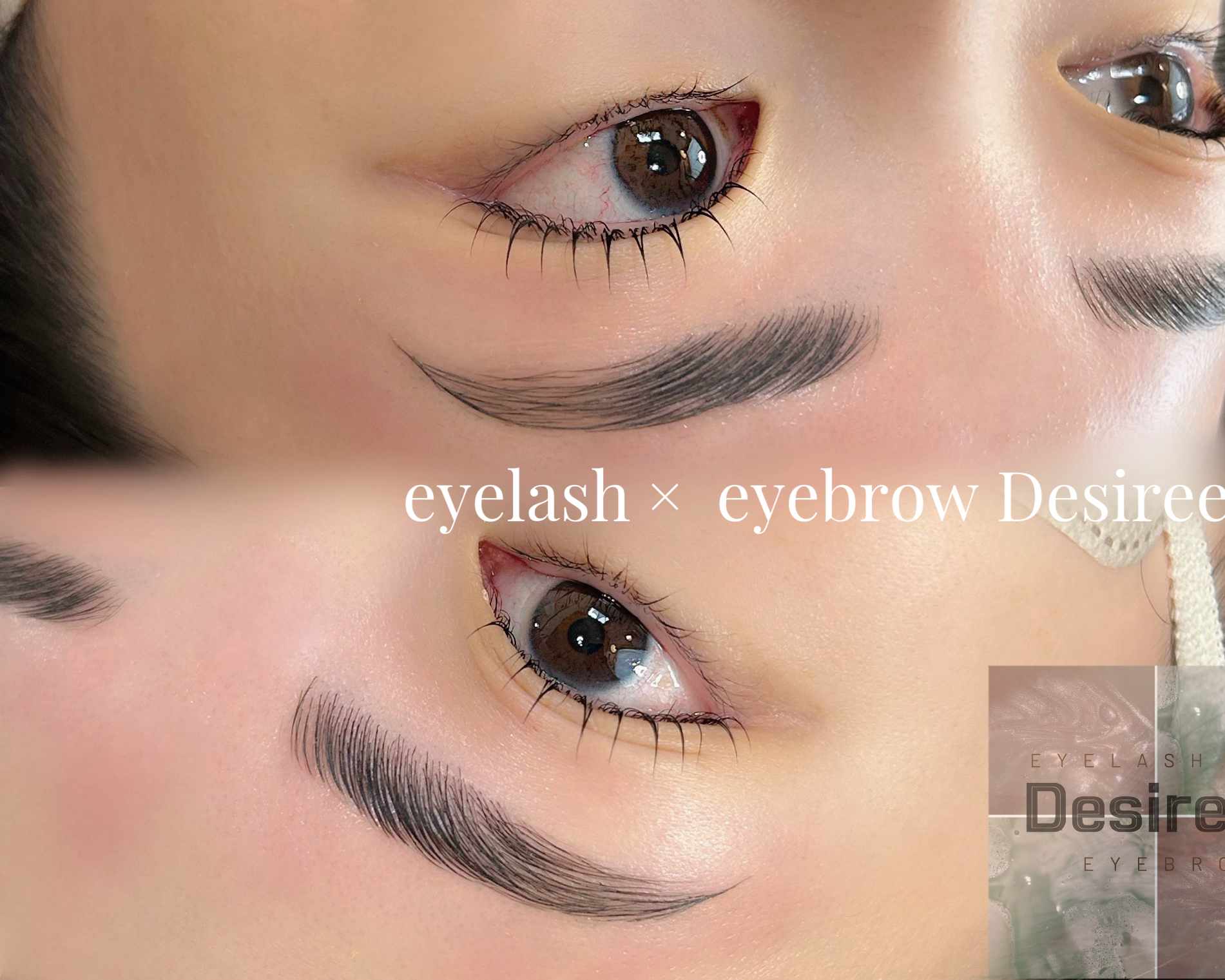 eyelash_eyebrow_desiree.