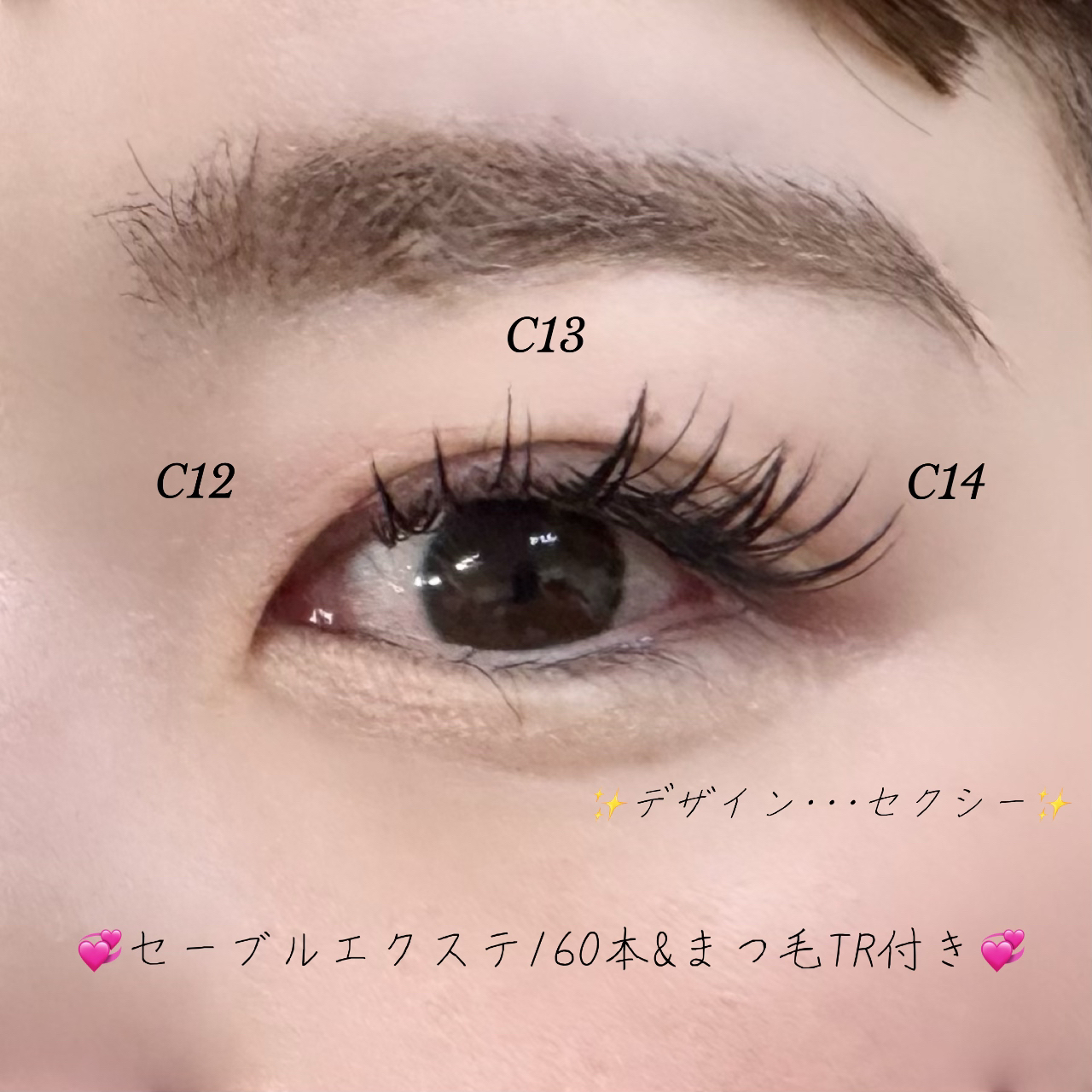 hinata_trueye