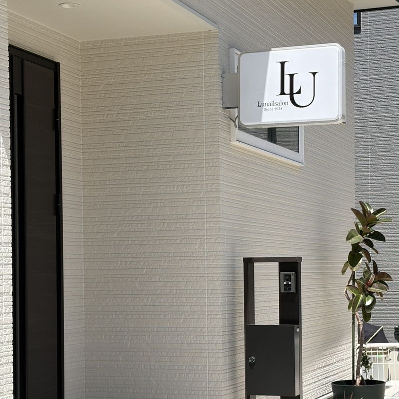 Lunailsalon