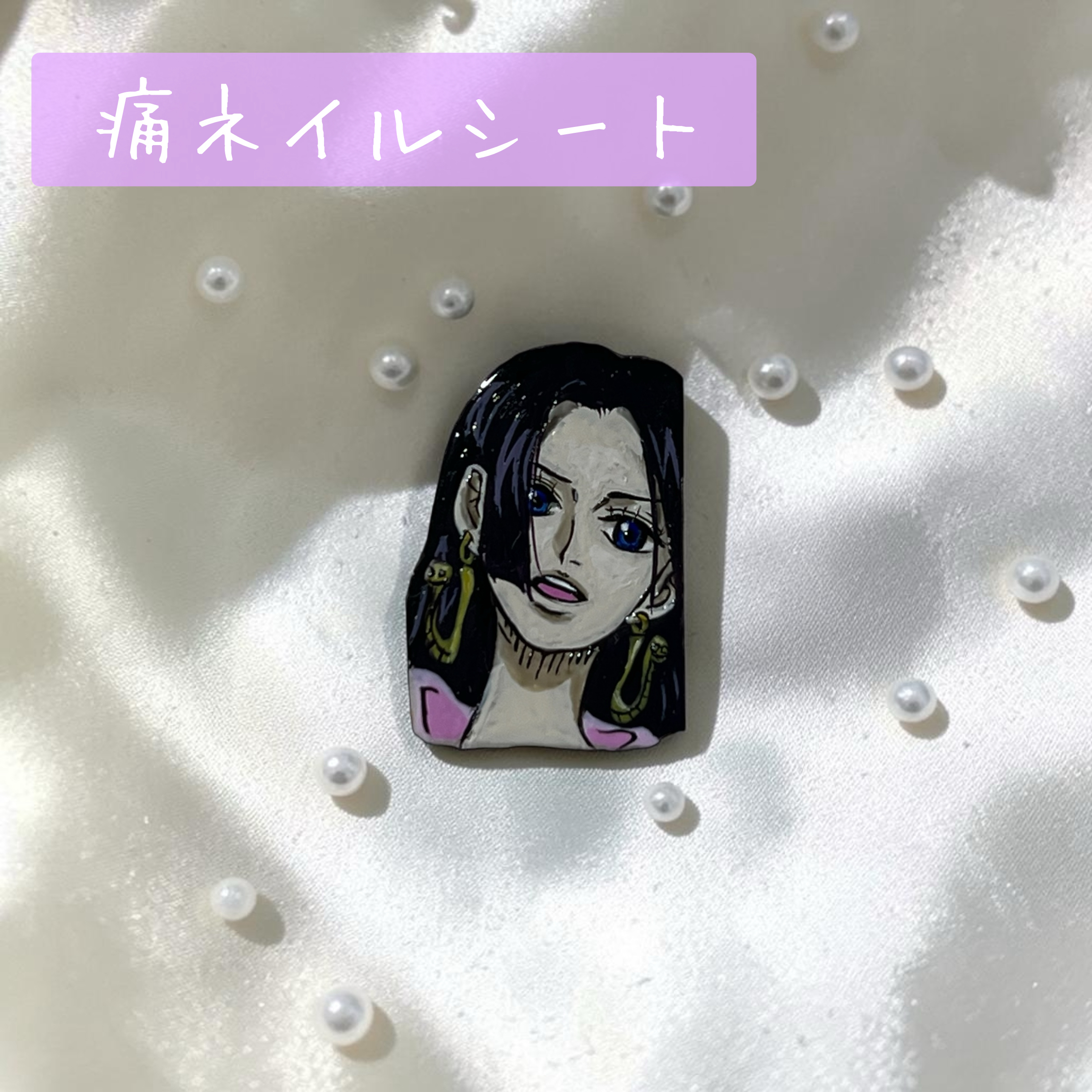 hrn_nail_