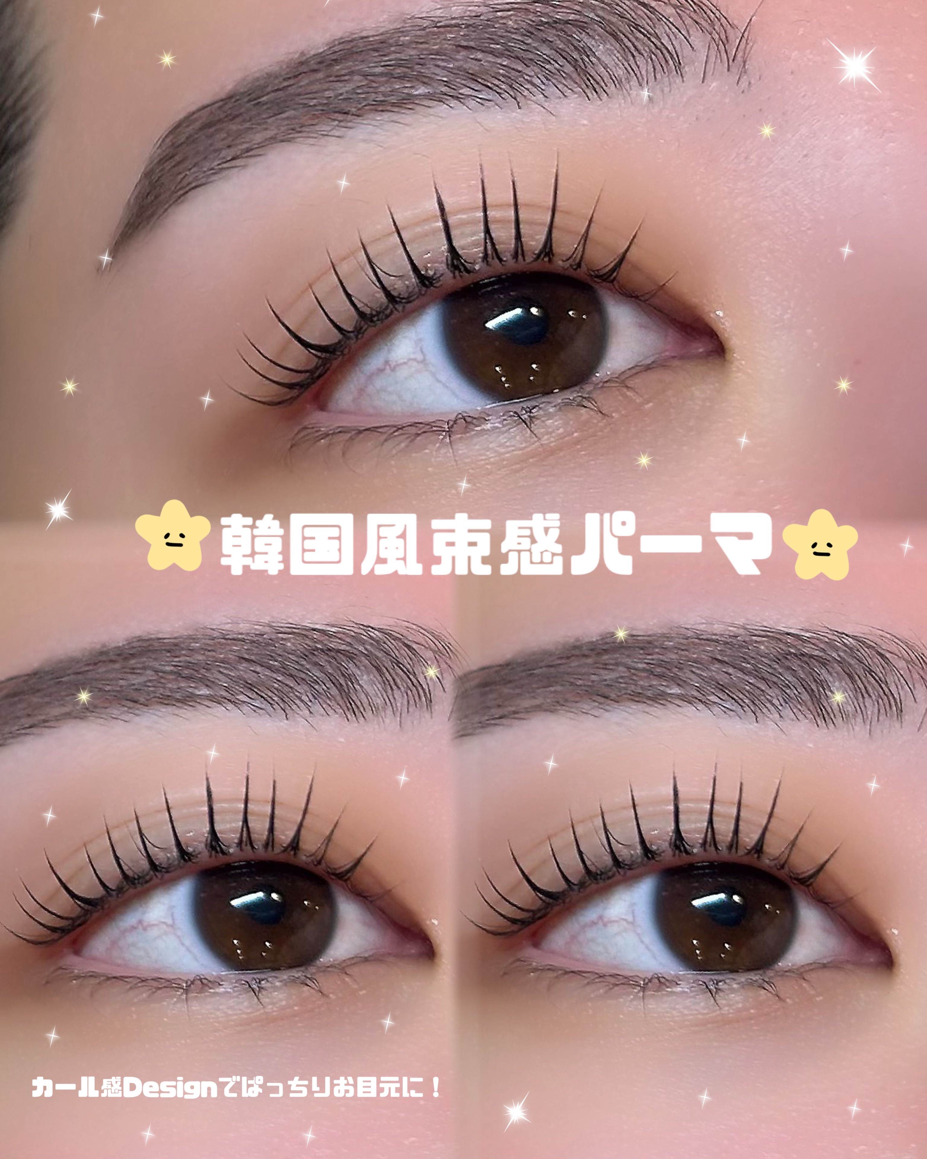 mutsuki_trueye