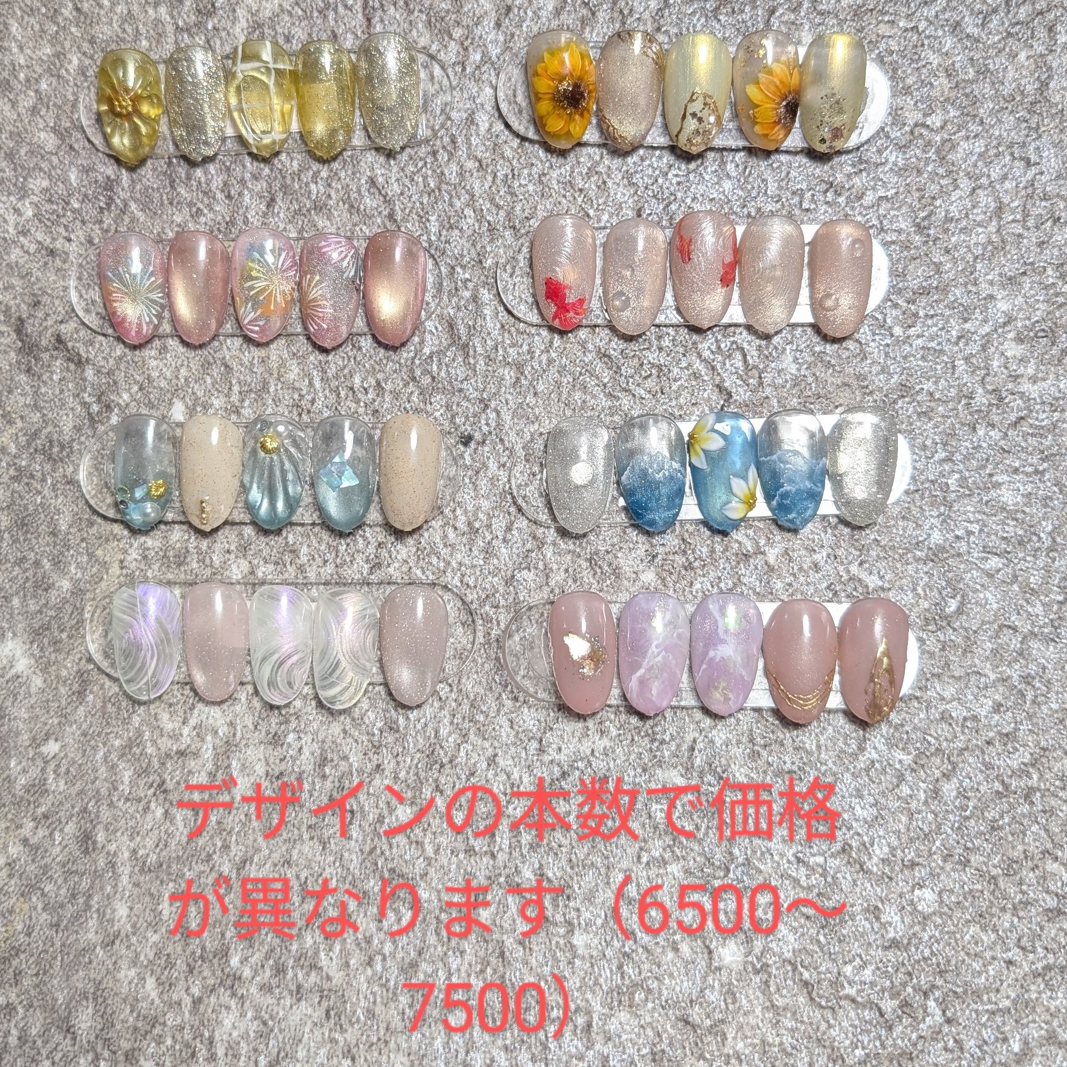 nail_room_sawa