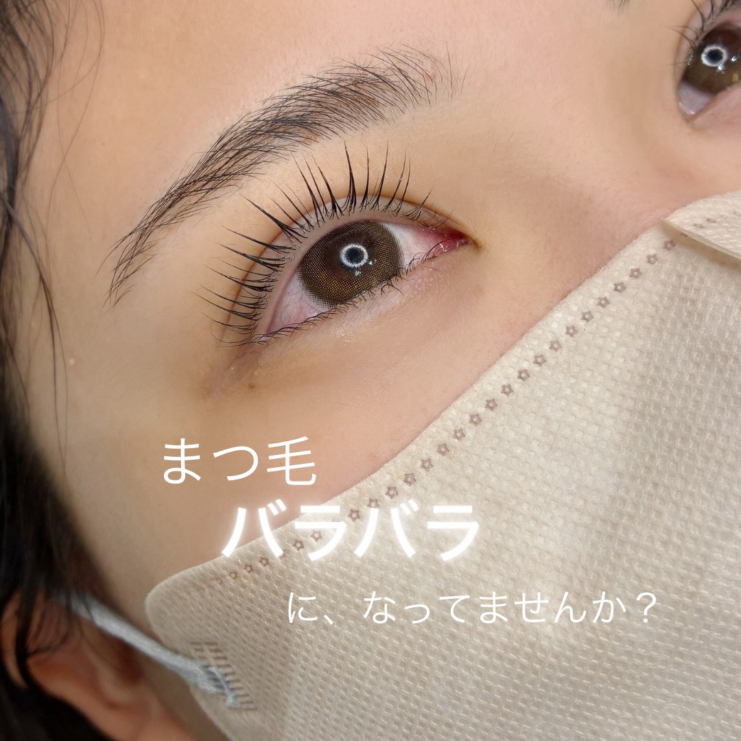 eyelash_by_rim