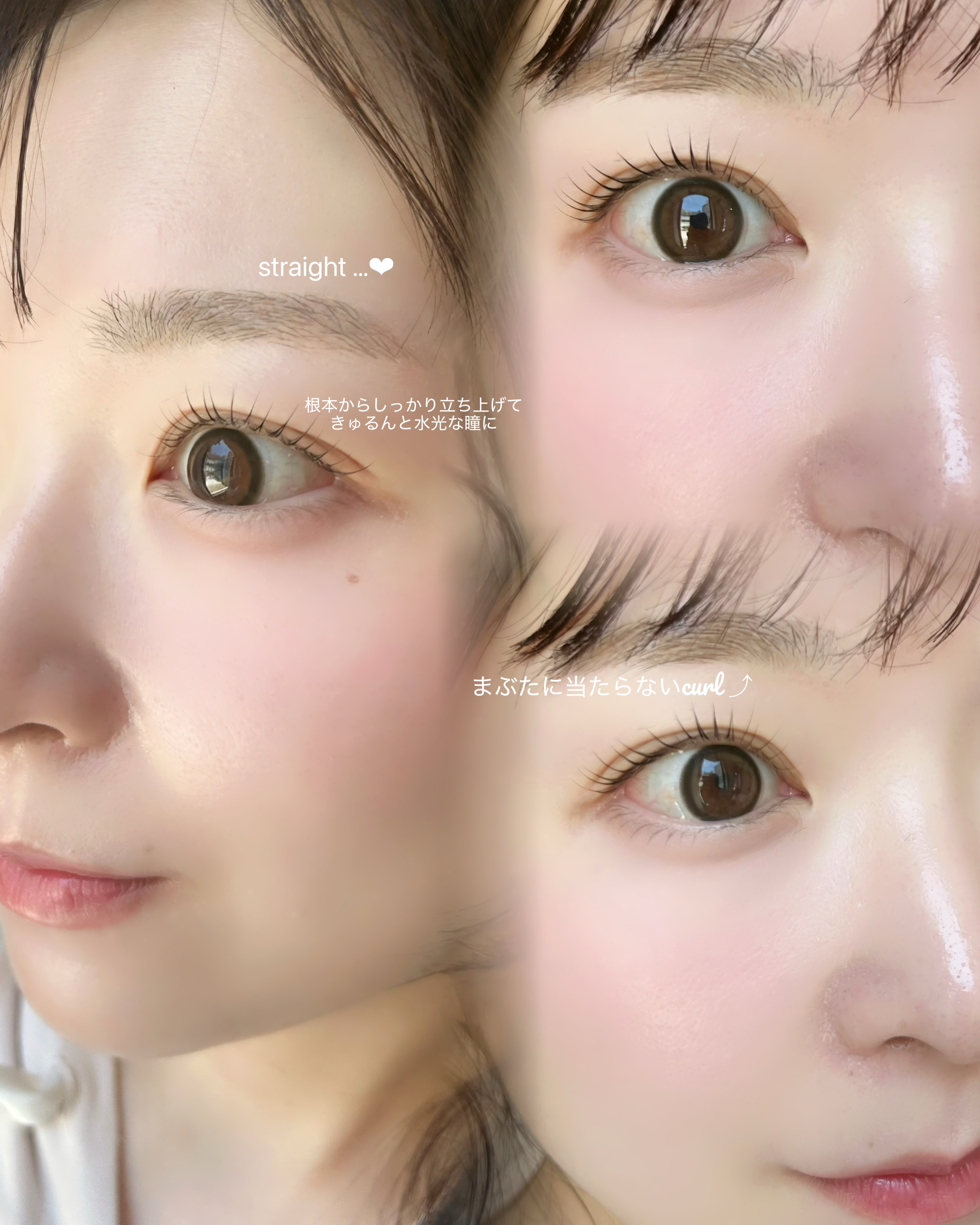 eye__sana_