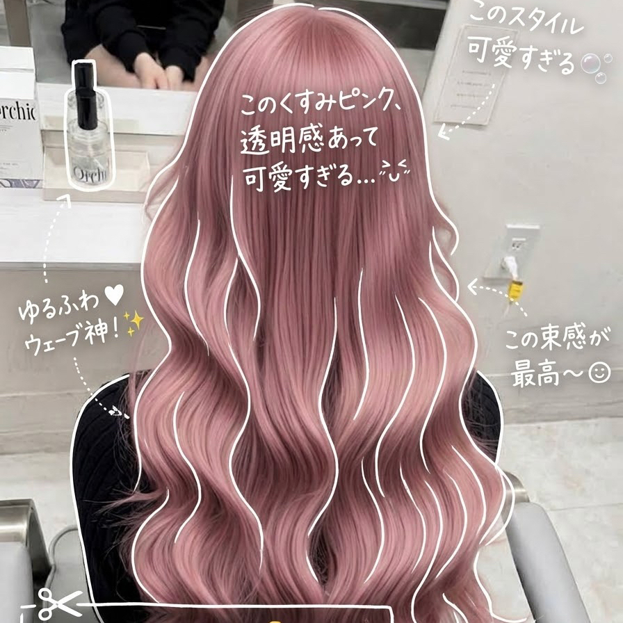 tiam.hair