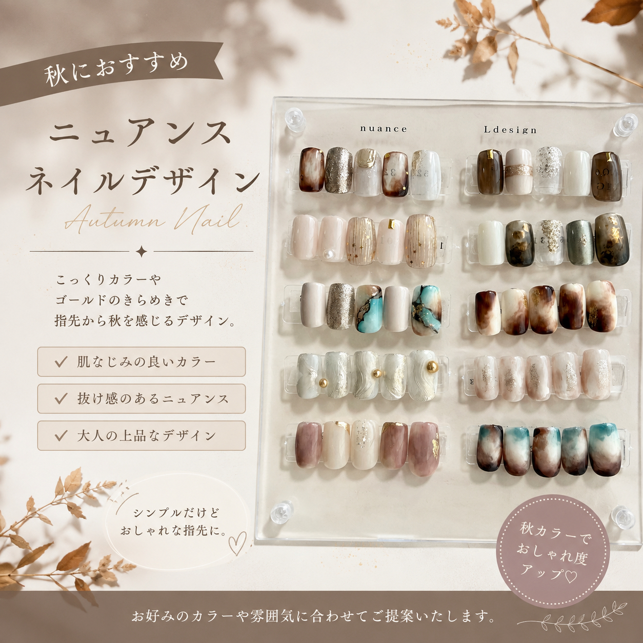Rias_Nail