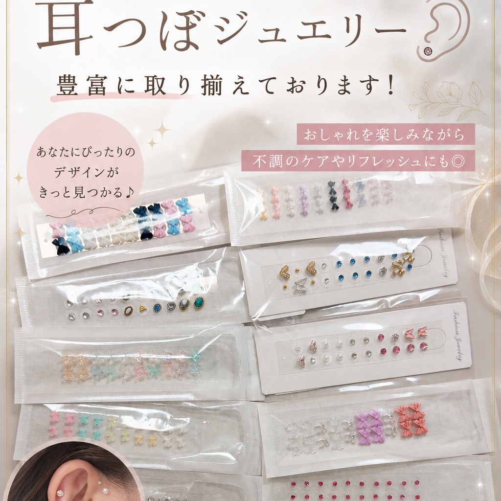 Rias_Nail