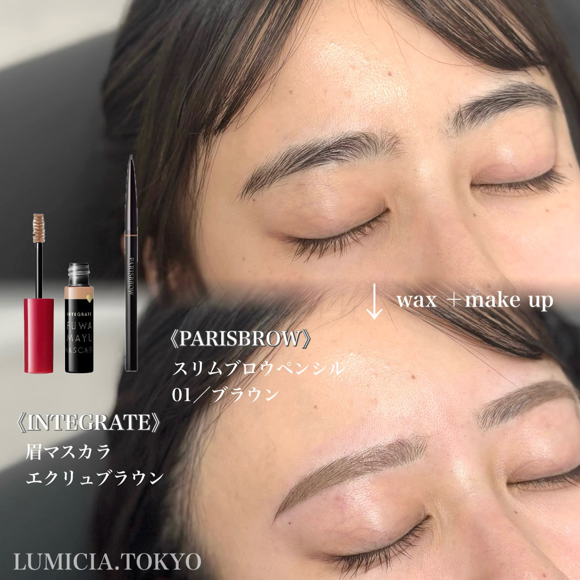 lumicia_yuria