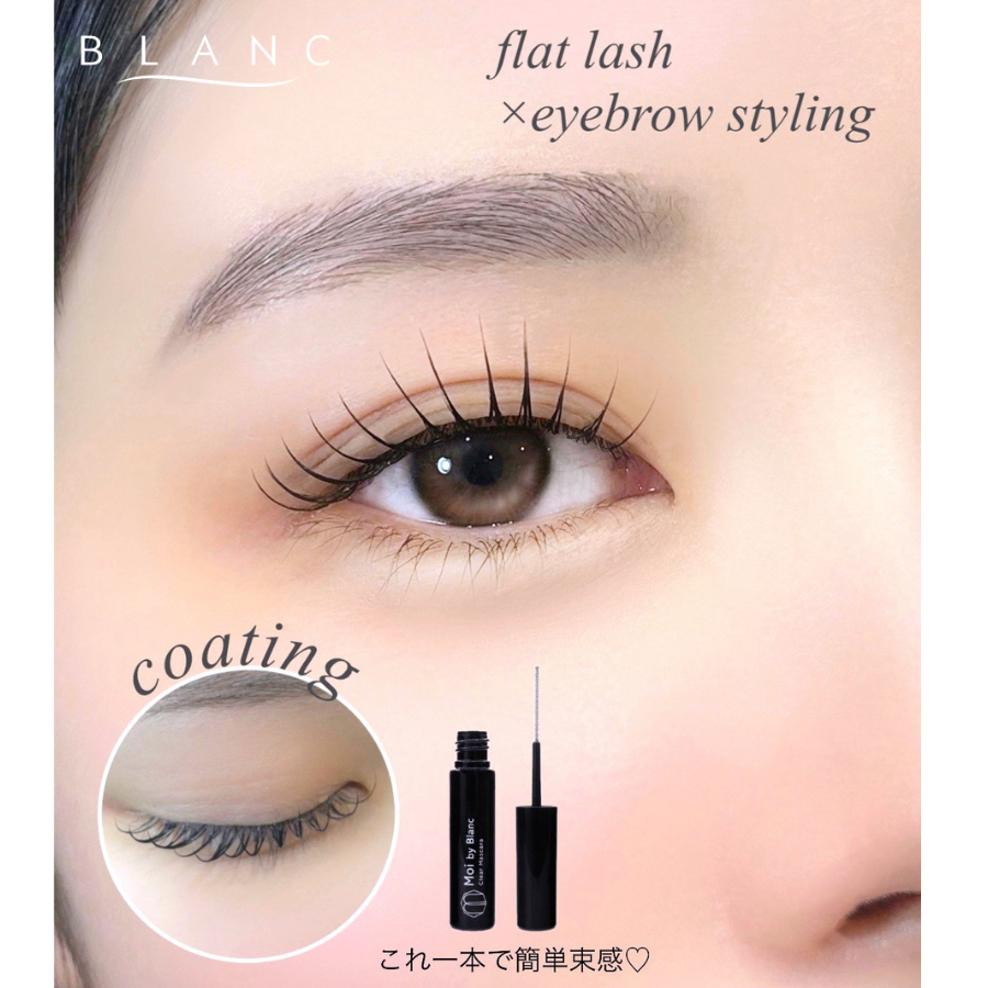 Blanc_kondo